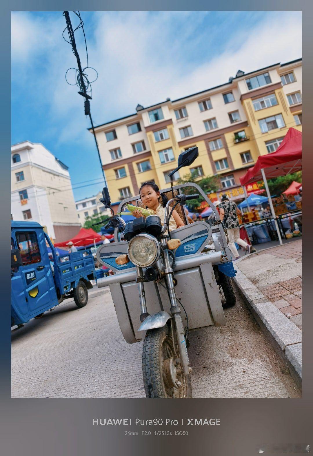 东北的早市还是很好逛的 伊春·五二三农贸市场
