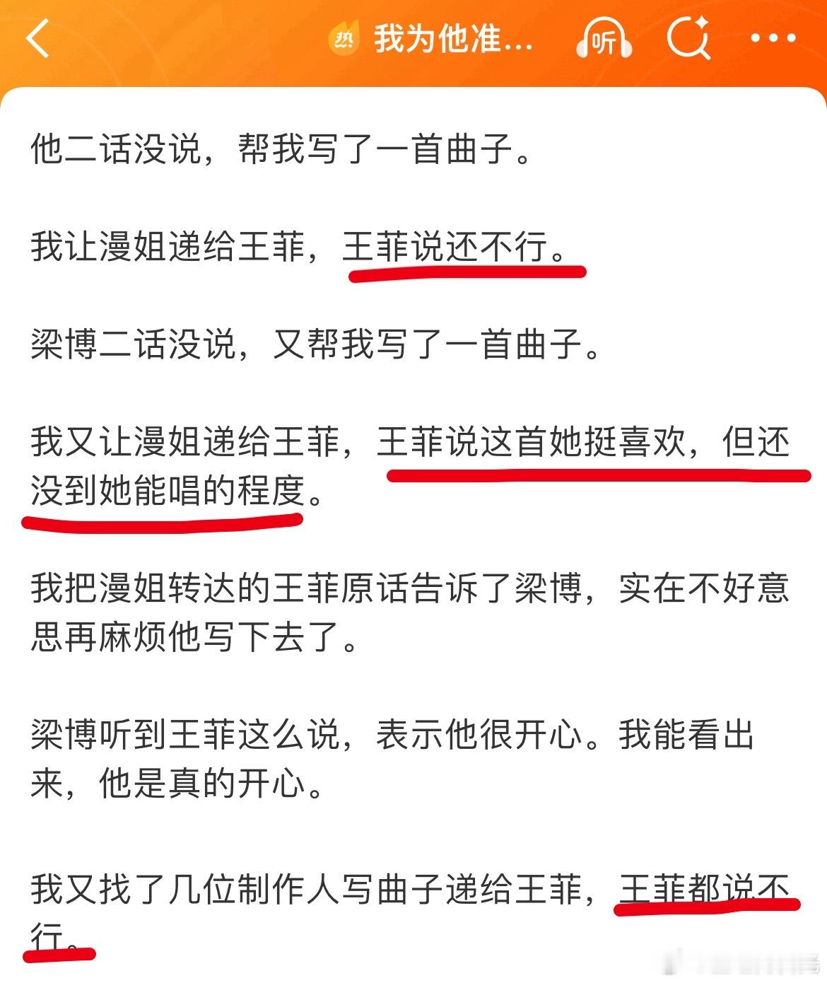 然后王菲一听额站在舞台中央就说这奏是额要的歌，倒贴都要唱！主要是想说陕西话！ 