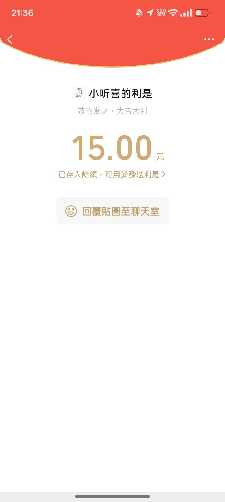 我被这个萌物听喜爱了