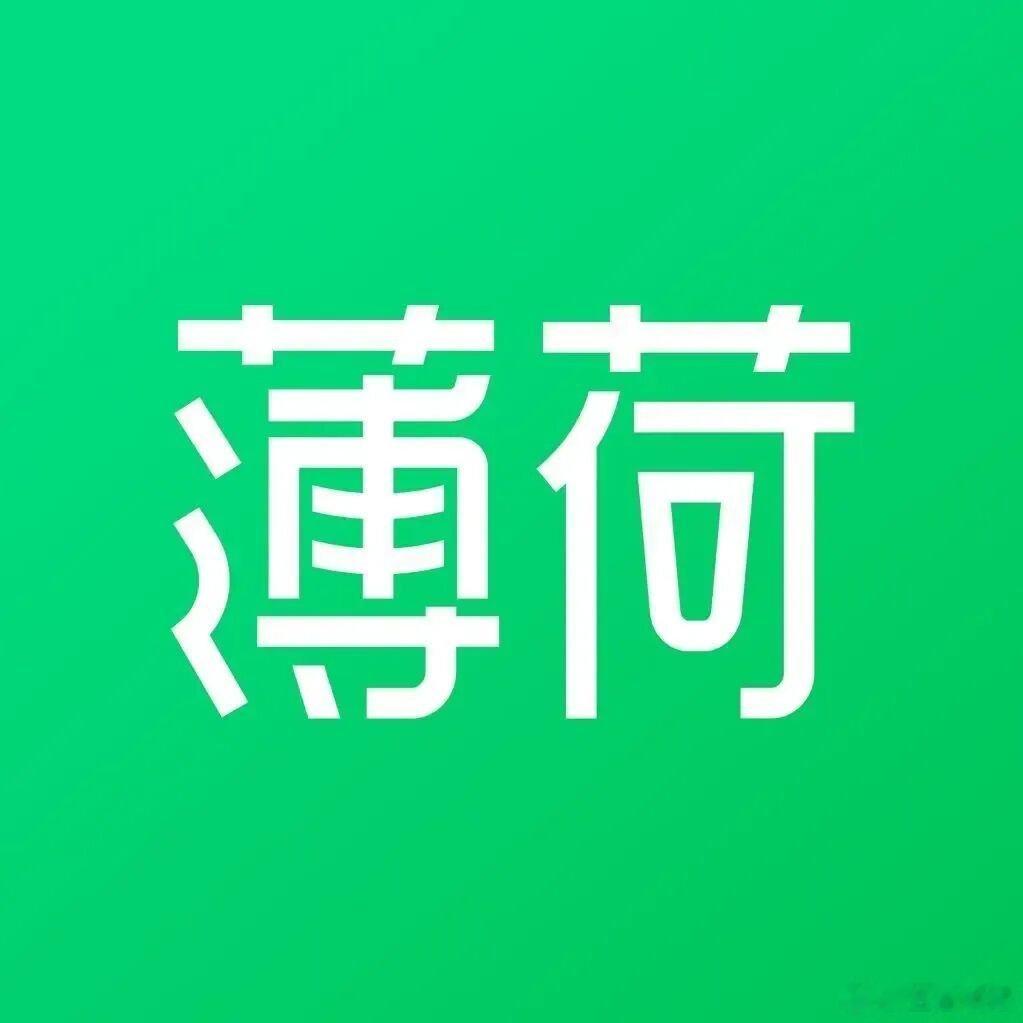 【薄荷健康获蚂蚁集团战略投资】7月8日，健康AI科技企业薄荷健康宣布，获得蚂蚁集