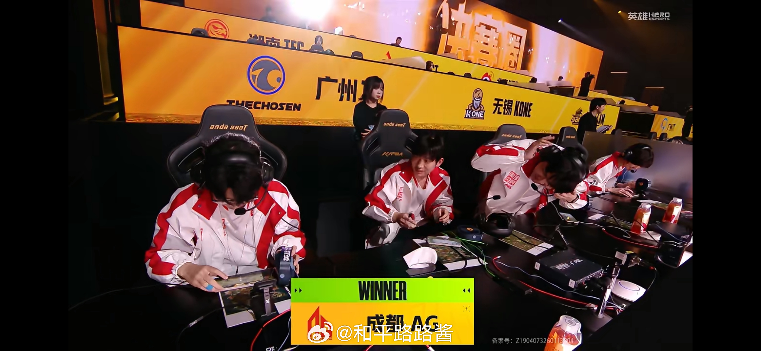 AG三局两鸡恭喜再下一城！这就是冠军底蕴吗？pel春季赛第五周周决赛2026pe