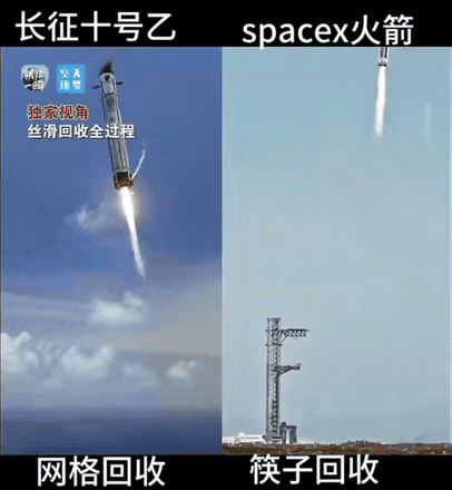 据说现在最牛的技术是“让火箭自己走回家”，那么同样是火箭回收到底哪家技术强？ 