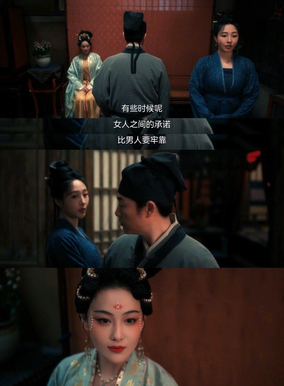 温悦 女人的承诺比男人可靠  一句话道破天机还得是看咱们的温悦，女人的承诺就是更