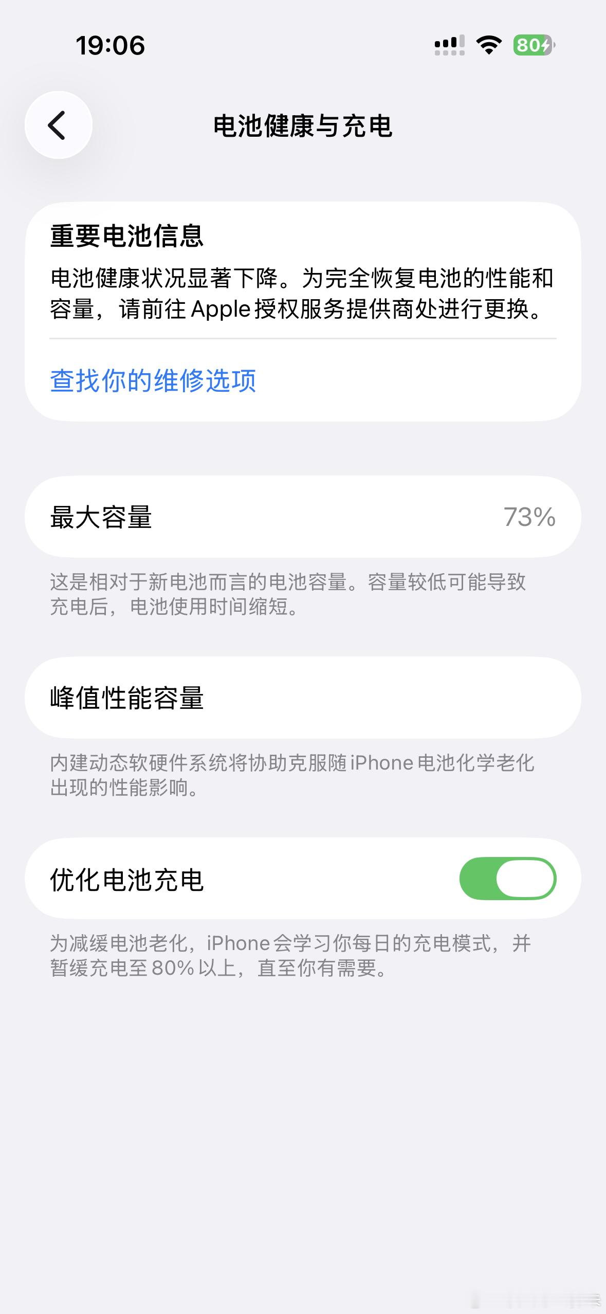 [捂嘴哭][捂嘴哭]求你撑住啊 ​​​
