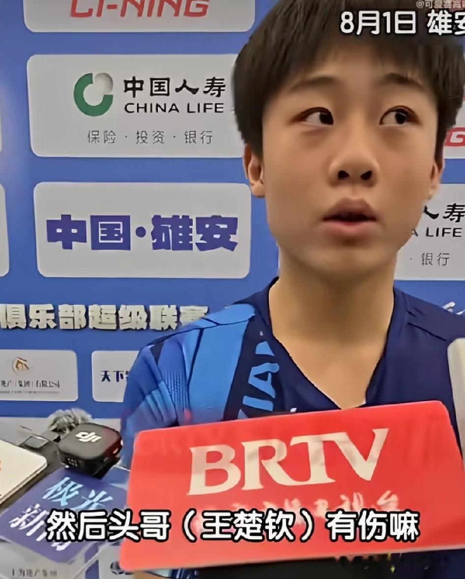 原来头哥真的是有伤先回去积极治疗了！

今晚魏桥晋级总决赛后，小将于海洋赛后接受