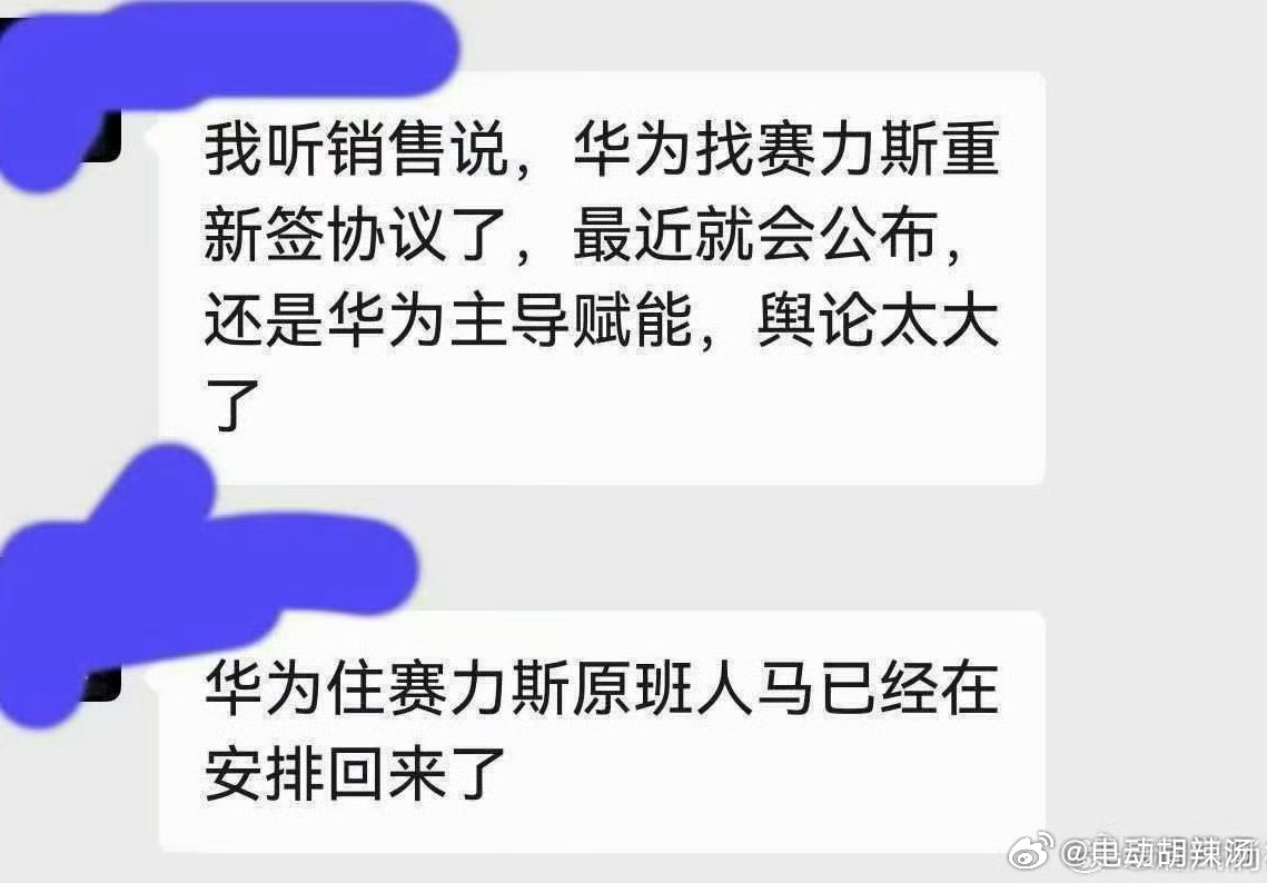 让人失望…这闹的太没意思了…床头吵架床尾和吗？ ​​​