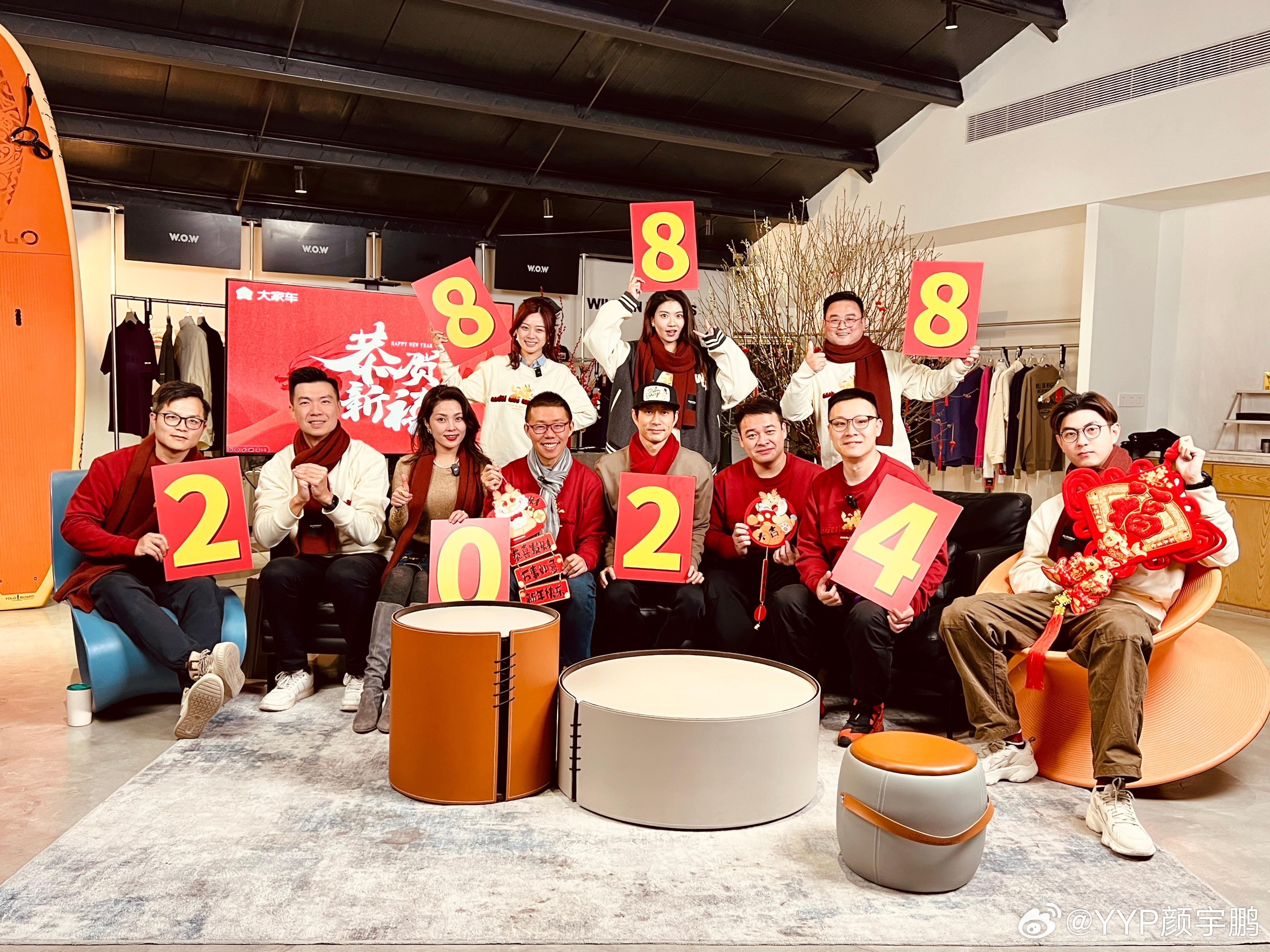 大家车言论小伙伴们给大家拜年！祝大家新年进步！大吉大利！幸福安康！[干杯][干杯