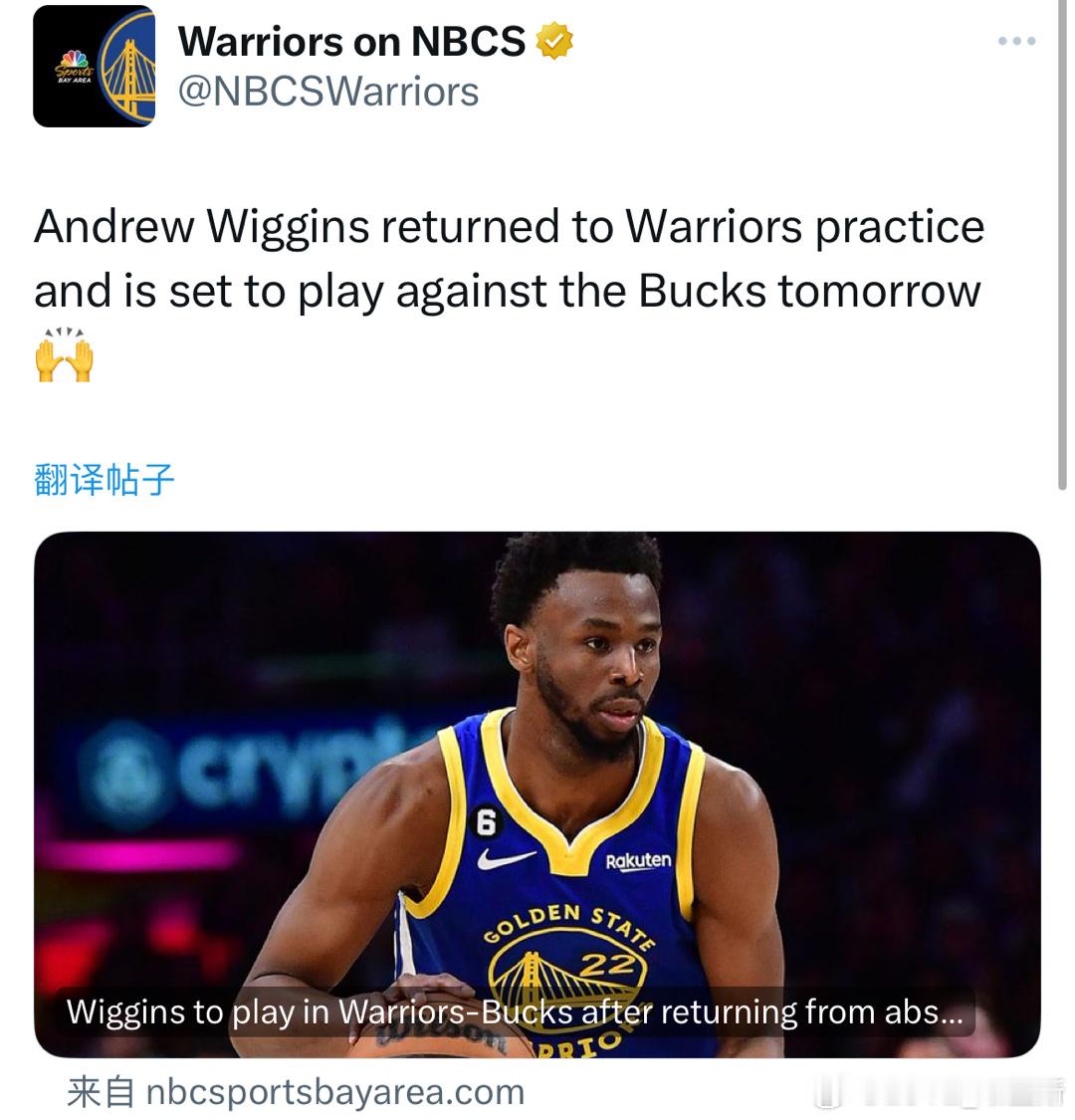 #维金斯对阵雄鹿复出#嘴哥终于回来了[笑哈哈]据消息源透露，维金斯于当地时间周一