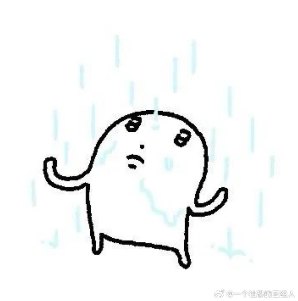 好大的雨啊  雨下整夜～我的爱溢出就像雨水～ 