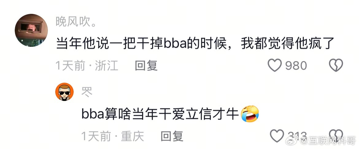 如今的余承东，已经没人敢说他吹牛了。把BBA干趴下，没吹牛。把爱立信干掉，没吹牛