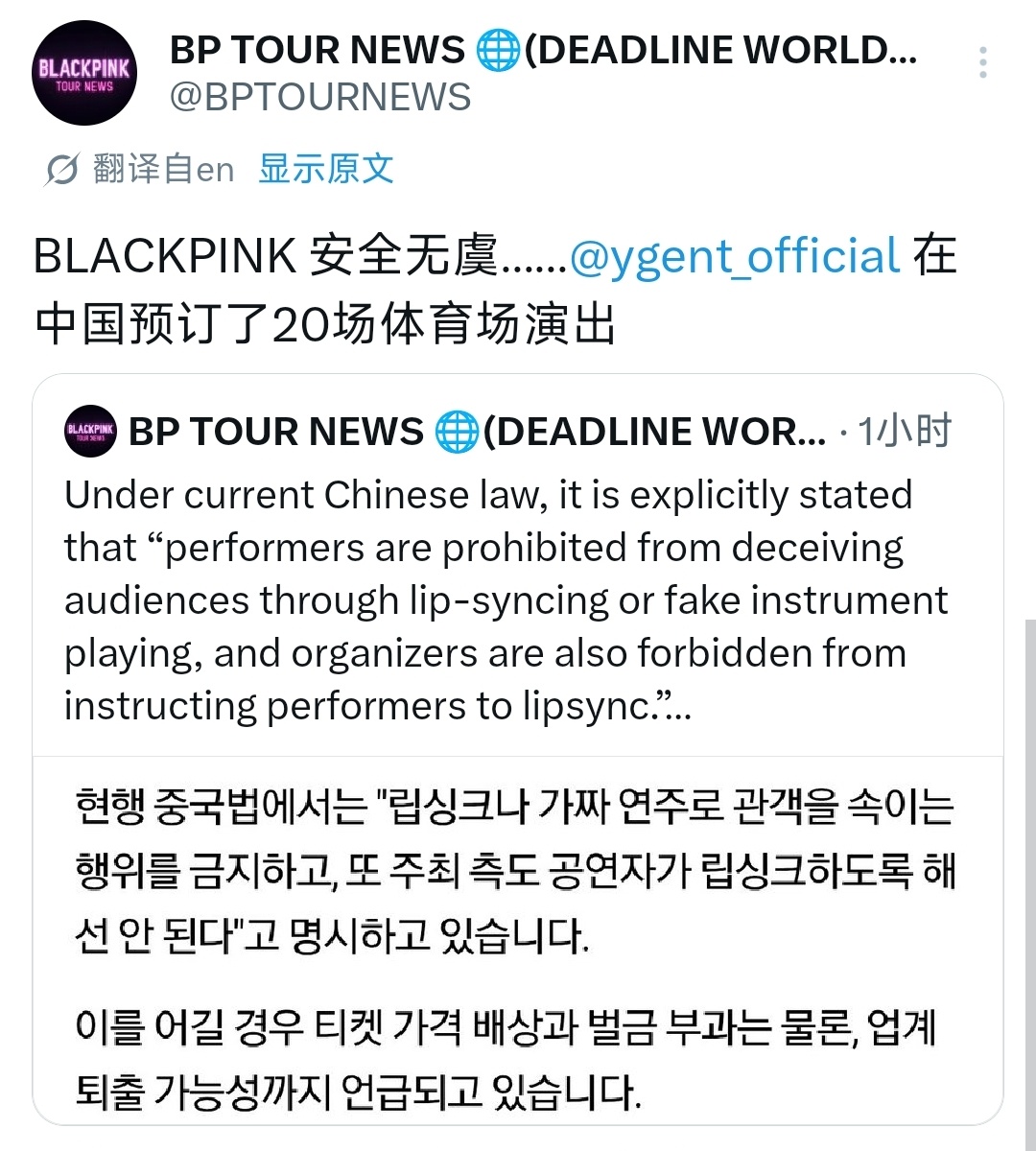 洋妞又从哪得到的消息啊我服了 ​​​