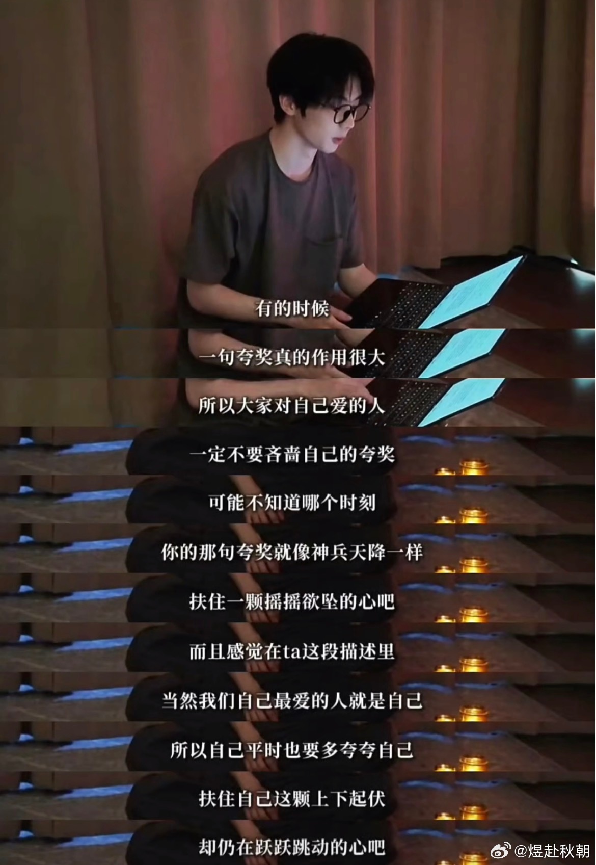 马嘉祺有回声“对自己喜欢或者爱的人，一定不要吝啬自己的夸奖”🥺 
