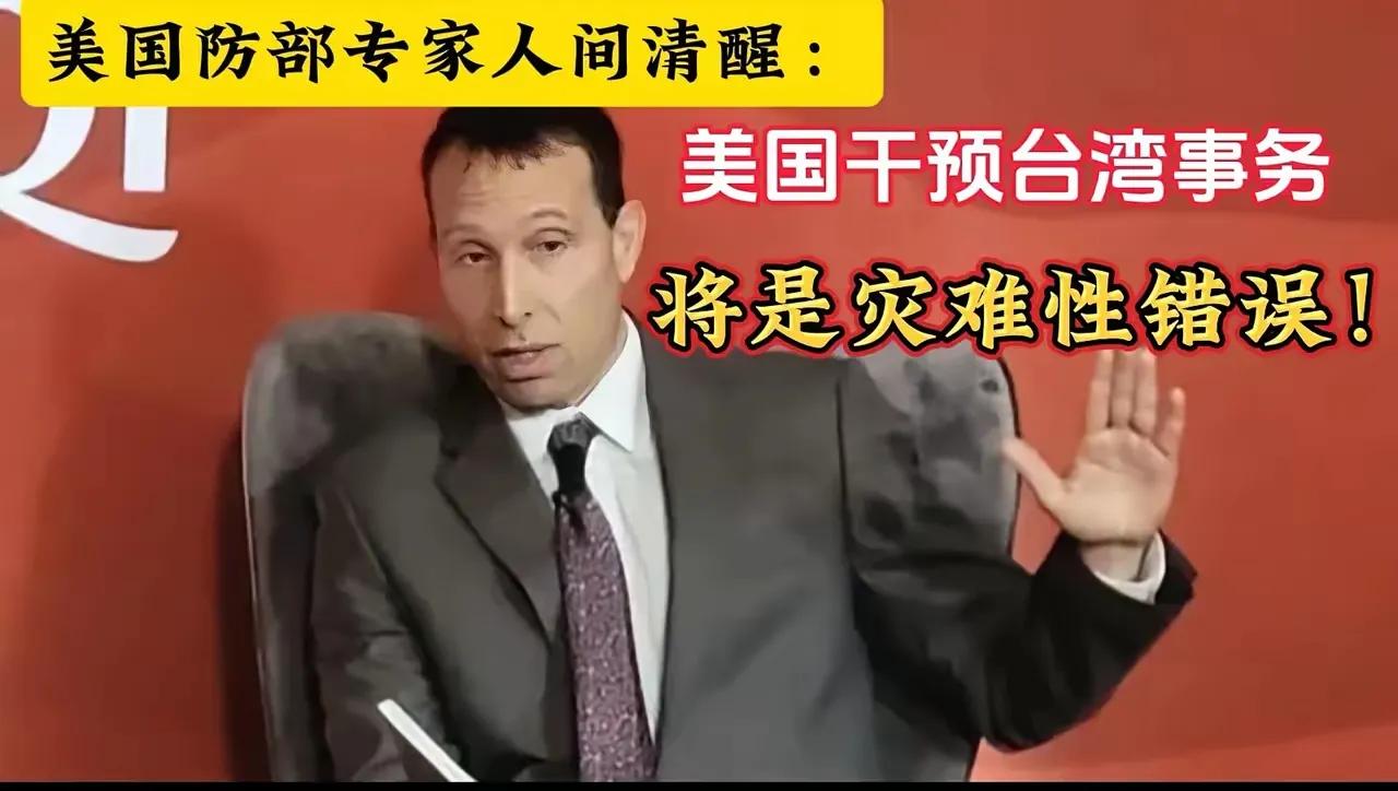 美国军事专家金莱尔（Lyle Goldstein）警告：如果美国执意要介入和干预