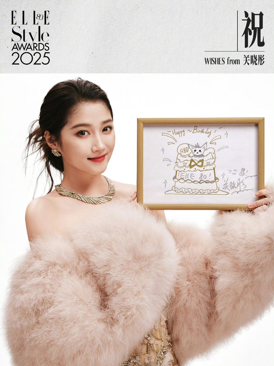 关晓彤送elle自己的画关晓彤带着礼物来到elle 关晓彤送ELLE自己的画！ 