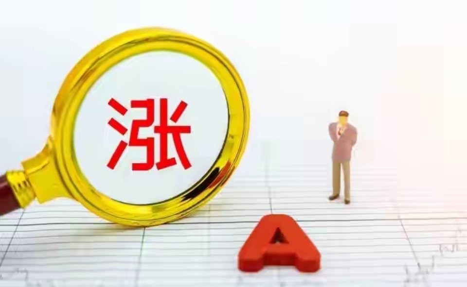 8月5日盘前前瞻：别再追高CPO！明日三大低位爆发主线已锁定今日A股结构性极致分