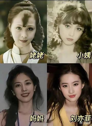 刘亦菲在他家确实丑了点[污] ​​​
