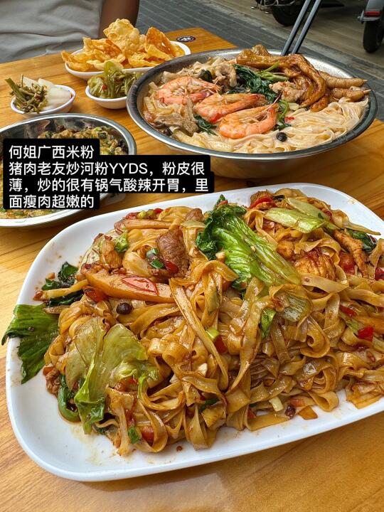 在深圳会反复去吃的18家☝🏻（好吃不贵版！！！