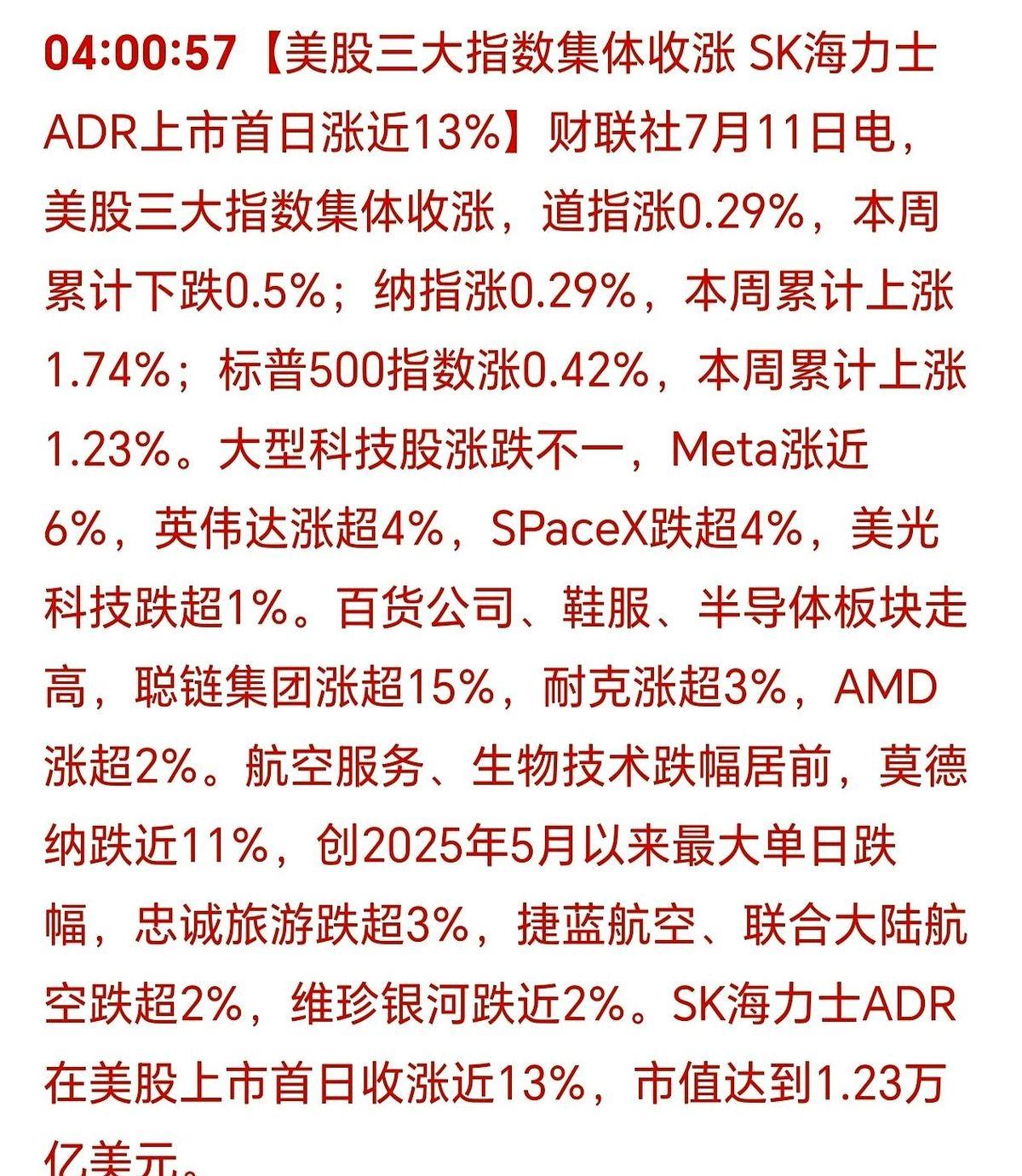最近的盘面，简直是在演戏。
大指数一片红火，看着热热闹闹，好像人人都在赚钱。结果