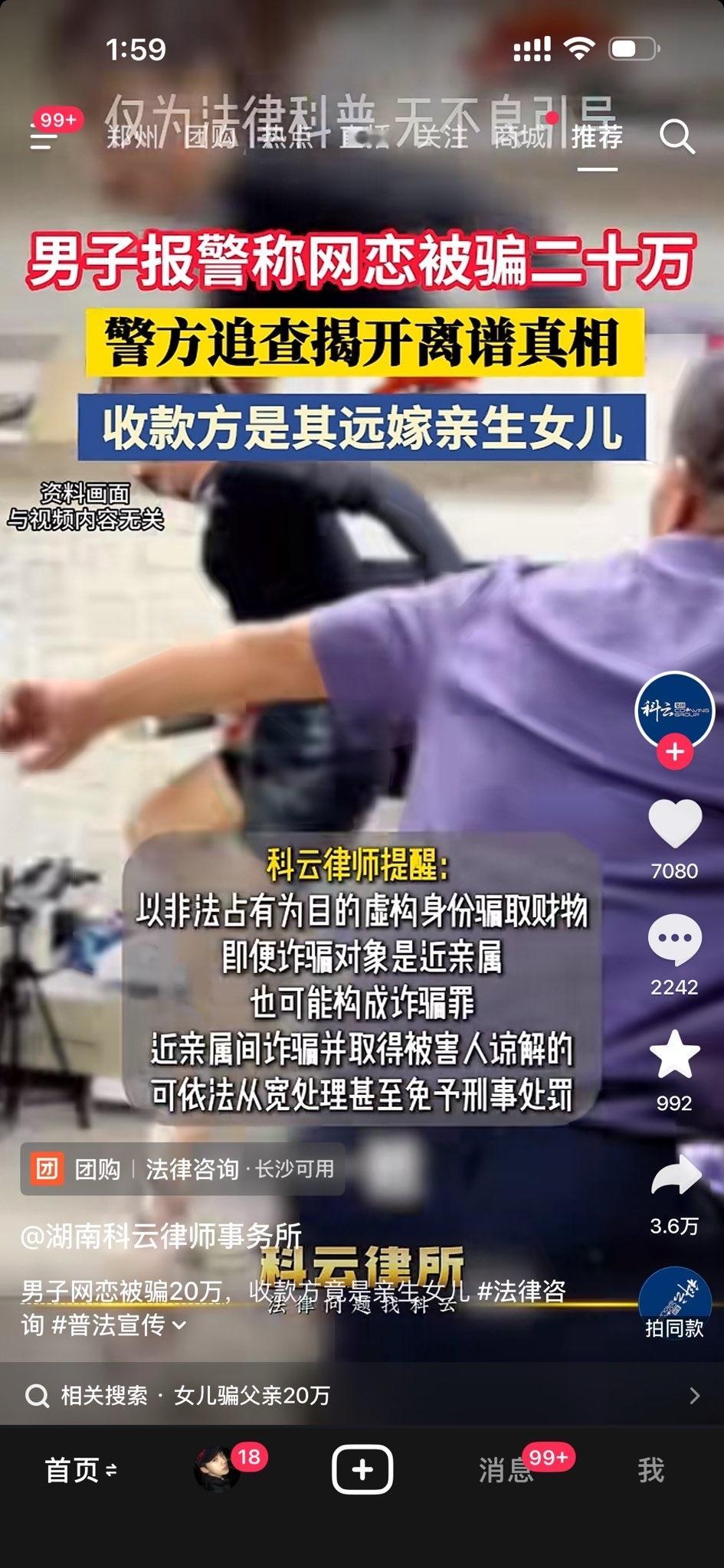 崩老头的最高境界 ​​​