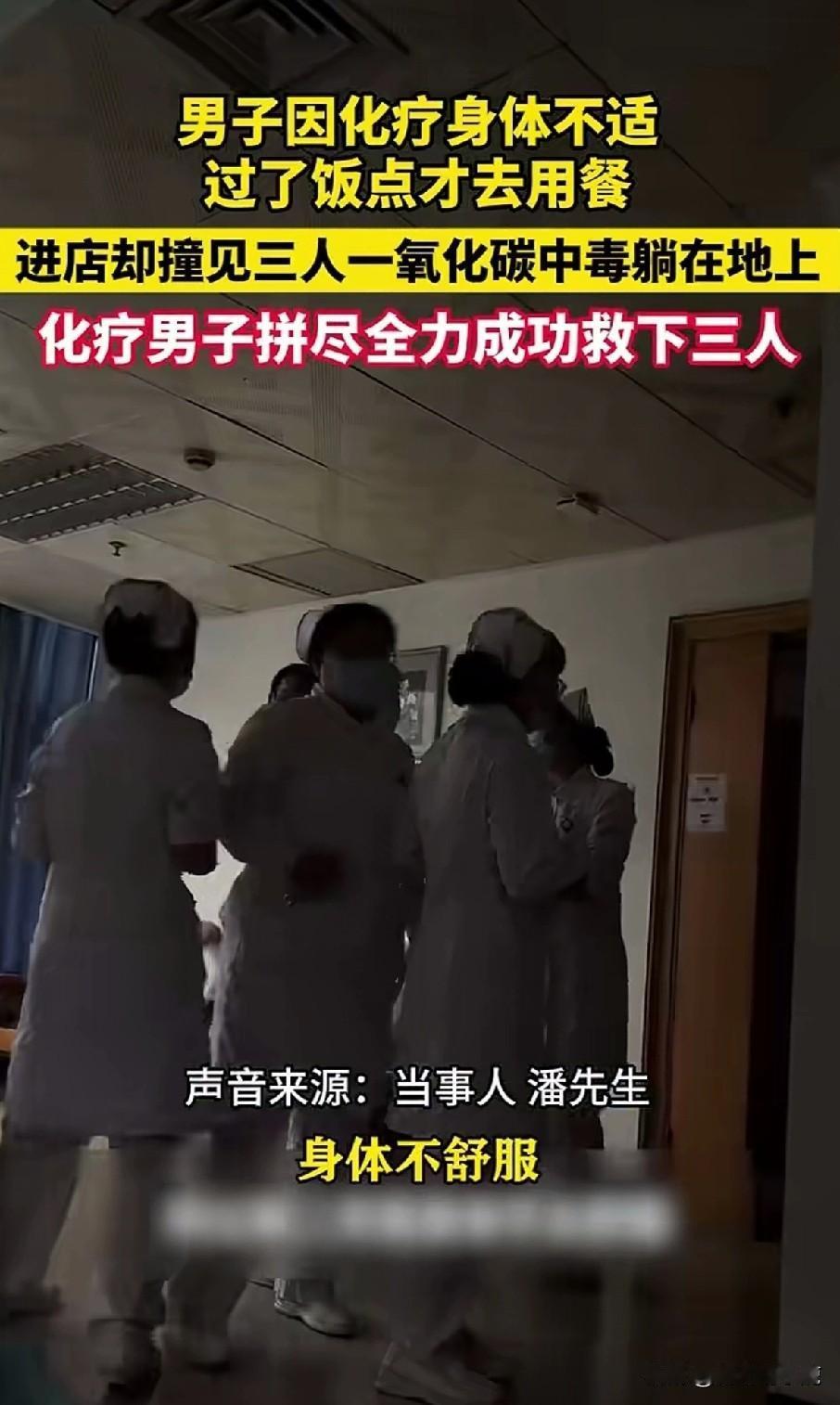 谁规定化疗抗癌的人只能蜷缩在病床上？
这个31岁的小伙子，用快被病痛耗空的身子，