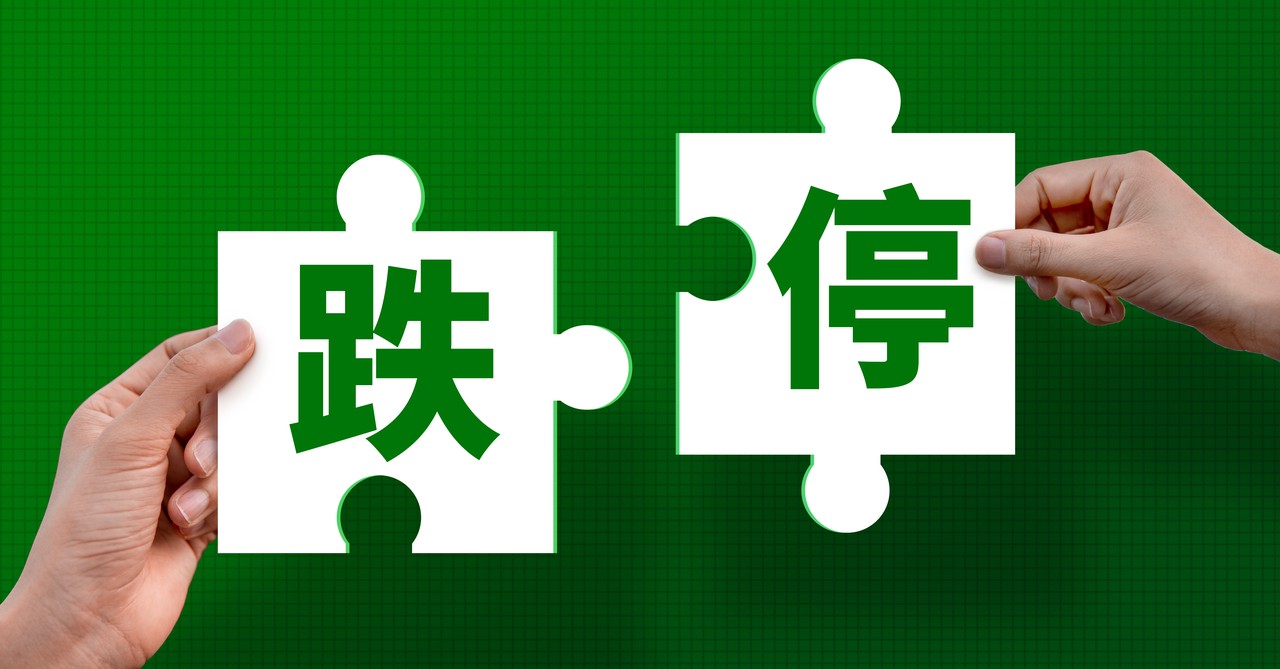 仁智股份“卖壳”记：卖了四次之后，收购主体成立仅半年，新东家承诺三年不注入资产