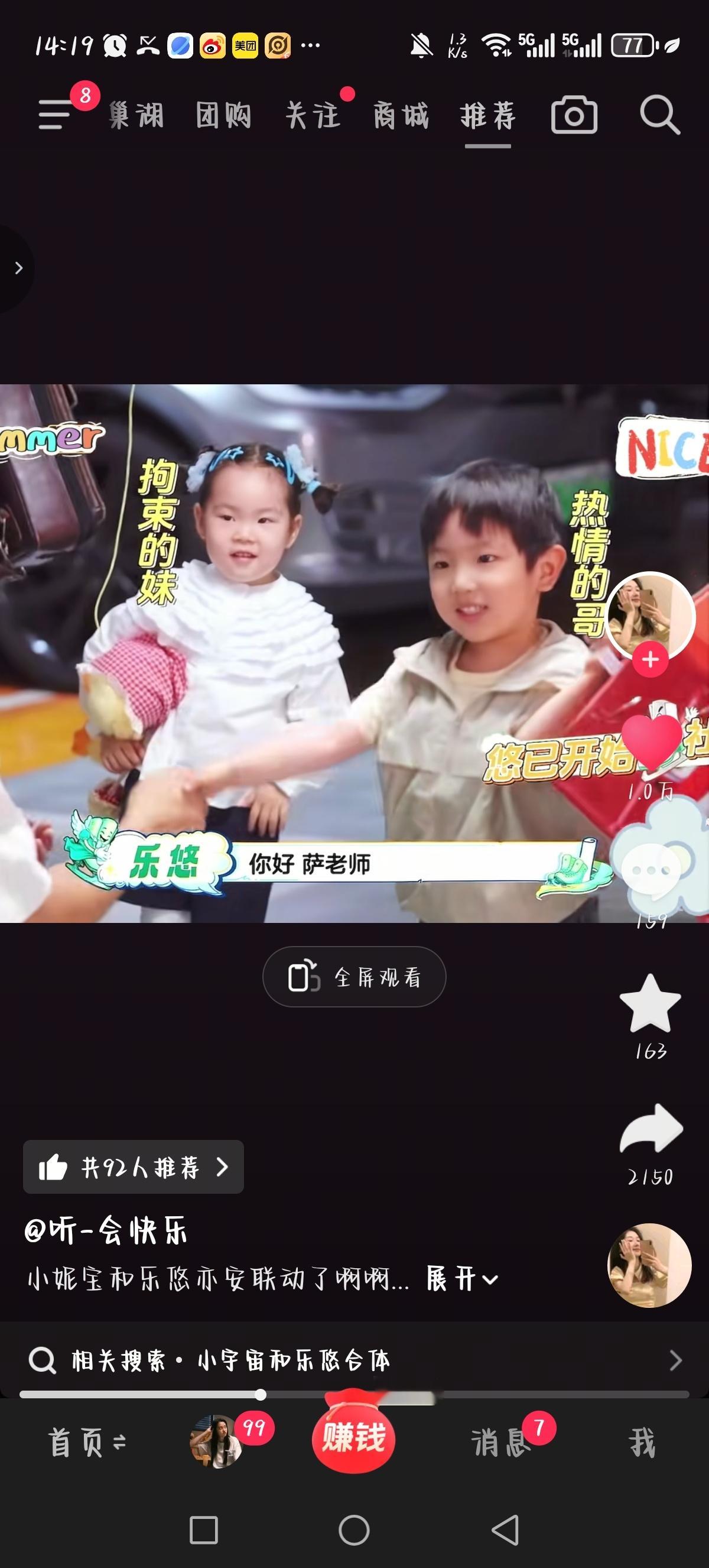 ！！！能不能快点到下周一 