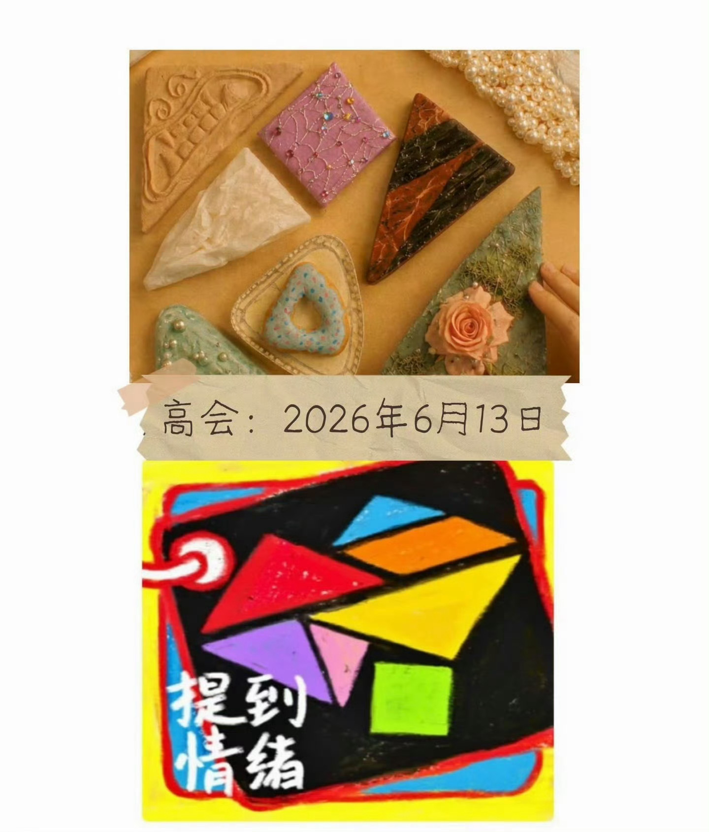 马嘉祺新EP筹备半年马嘉祺新EP线索年初就透露了 原来马嘉祺新EP从今年年初就开