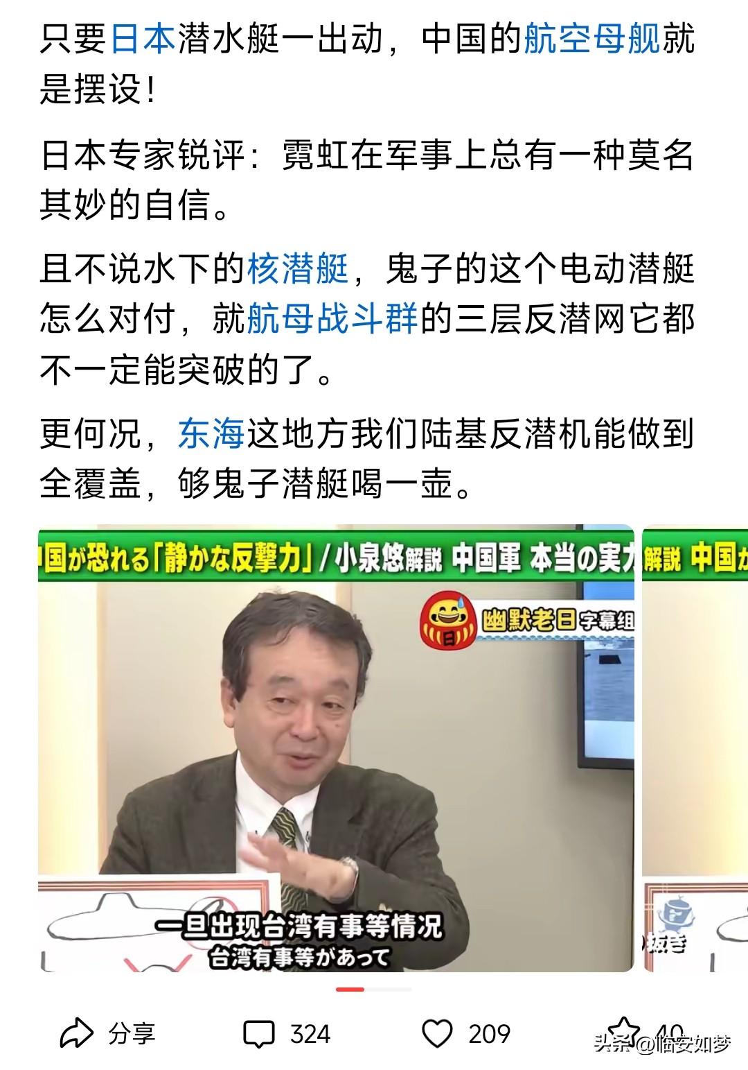 日本的潜艇技术和反潜能力的确全球顶尖，但是现在战争是总体战，日本没有完整的军工体