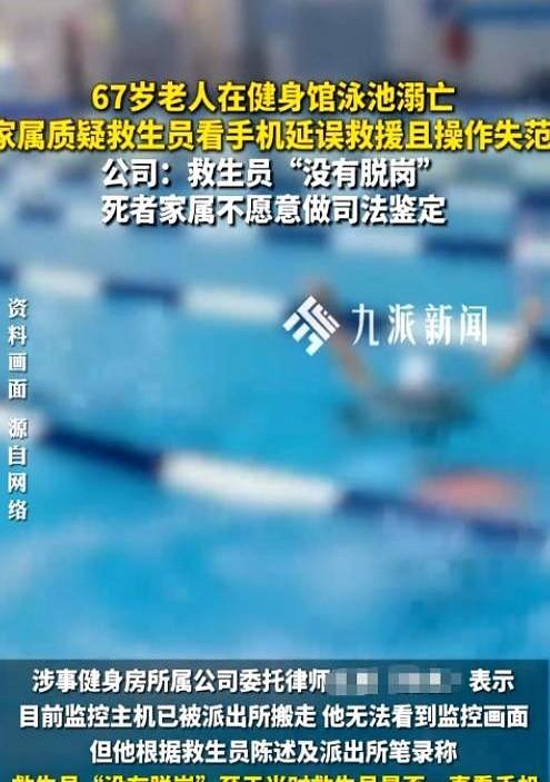 太意外了！5 月 11 日四川成都 67 岁曾大爷酷爱游泳，每周固定去健身馆锻炼