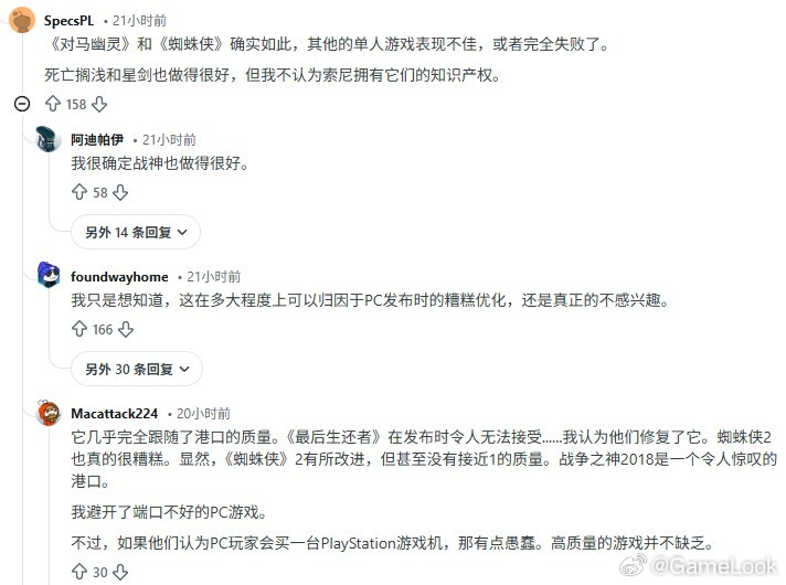 【索尼“闹脾气了”？试水六年，为何要从PC市场“撤军”？网页链接】据彭博社援引知