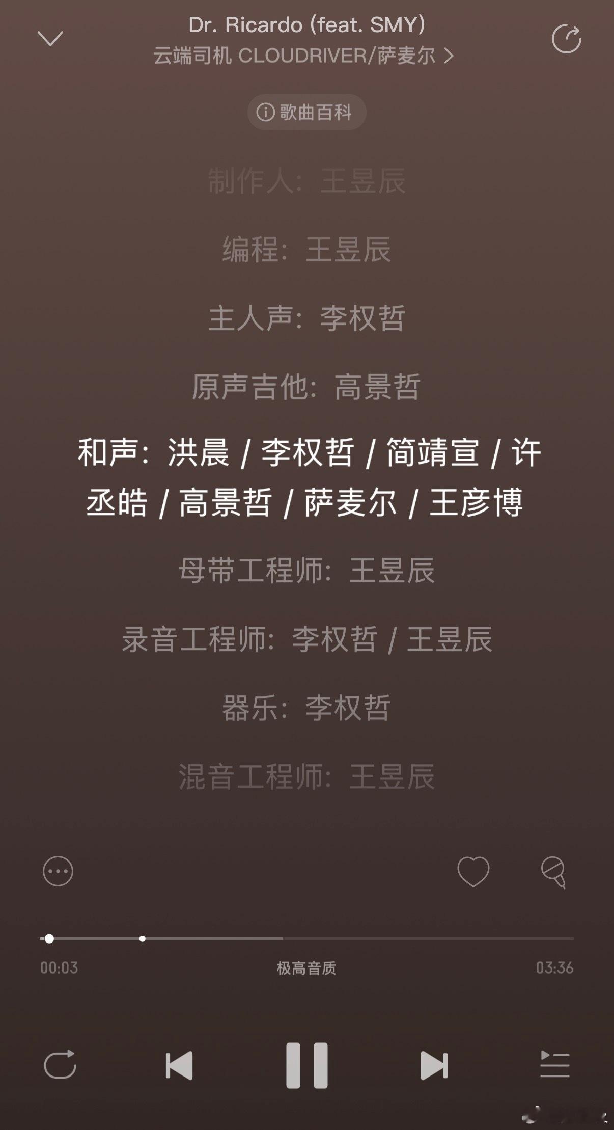 云端司机新专辑《1997》上线！制作人王昱辰，雷擎合作打鼓，陈嫺静、露波合唱团等