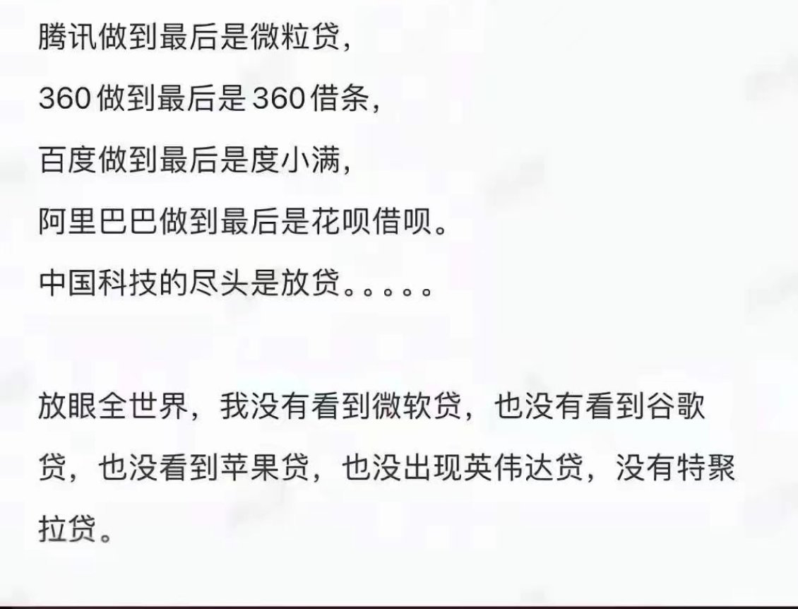 网贷教父，离婚减持教父如是说[doge]#周鸿祎回应360不能正常卸载##皮指导