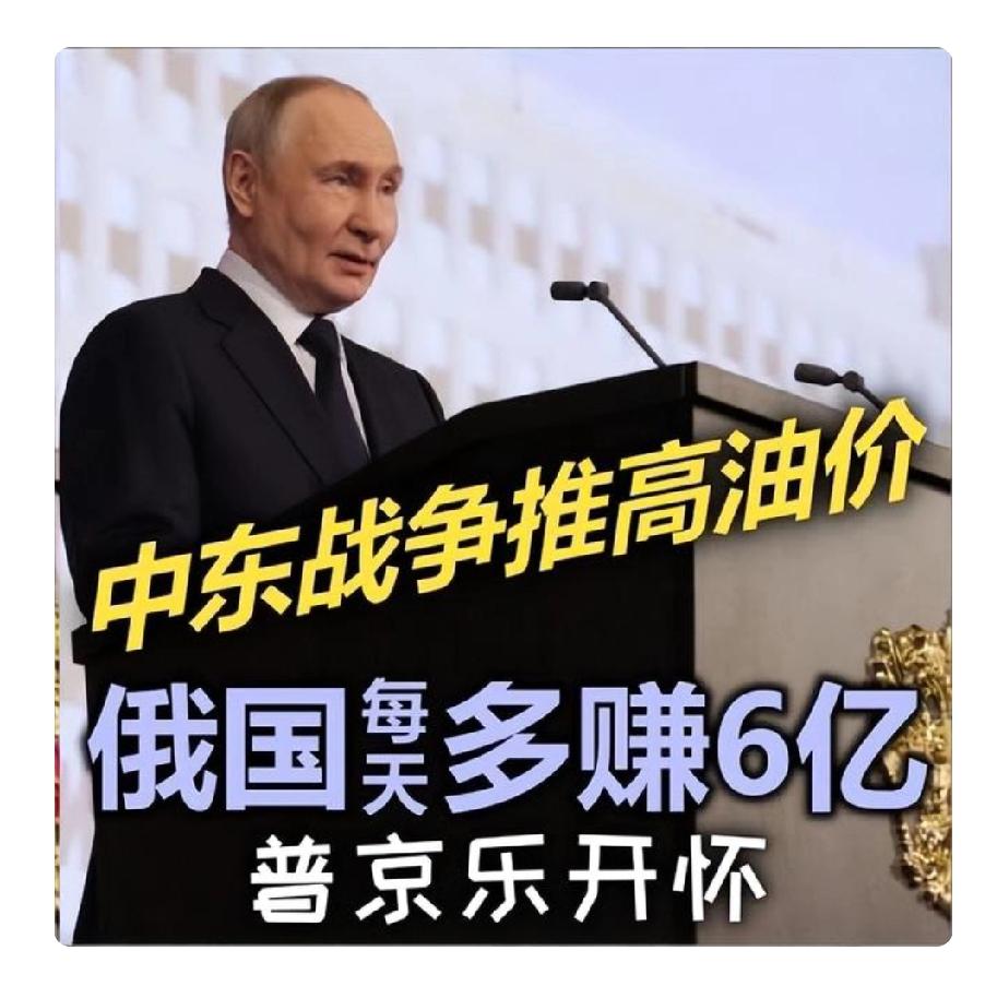 外媒认为中东战争对中俄有利，核心就这几点：
 
1. 美国被牢牢拖在中东，亚太围