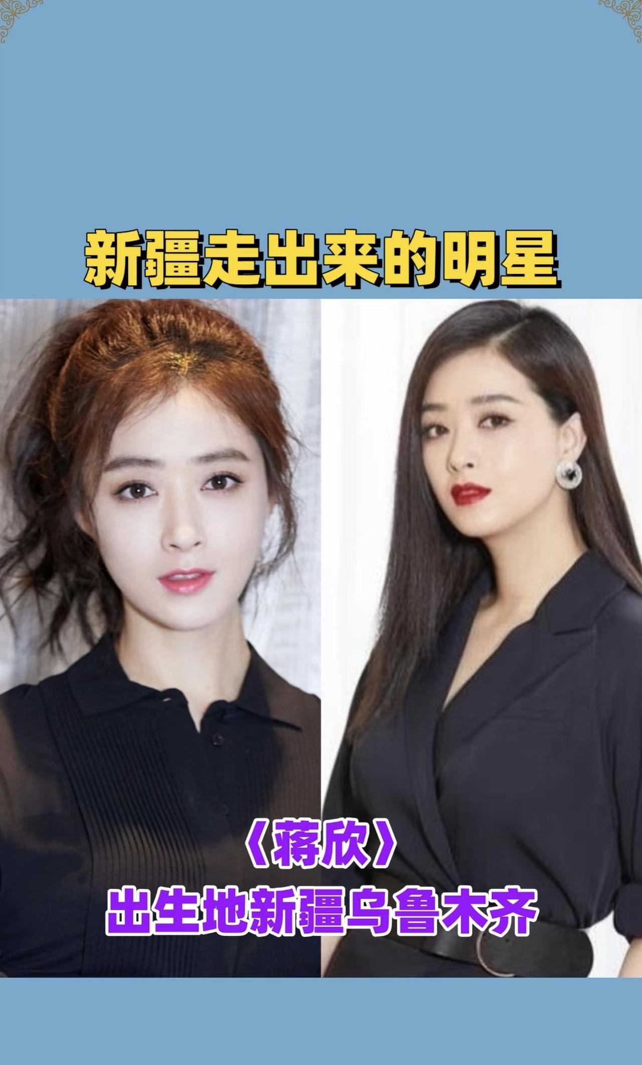 根本不敢想象
他们这些人居然都是新疆人
就他们的长相来说应该没有异域风情吧
我是