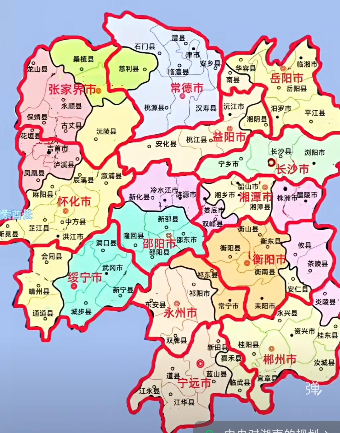 湖南最好的区划之一，再也不是全是柳条状的地级市了，和原来的地级市数量差不多，而且