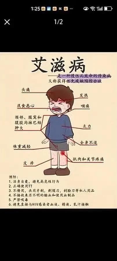 浙江又干了件大事！

艾滋确诊后

医生竟能直接通知配偶？

这可不是开玩笑，浙
