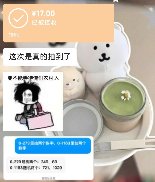 醒来就看到依旧不出教程😚 