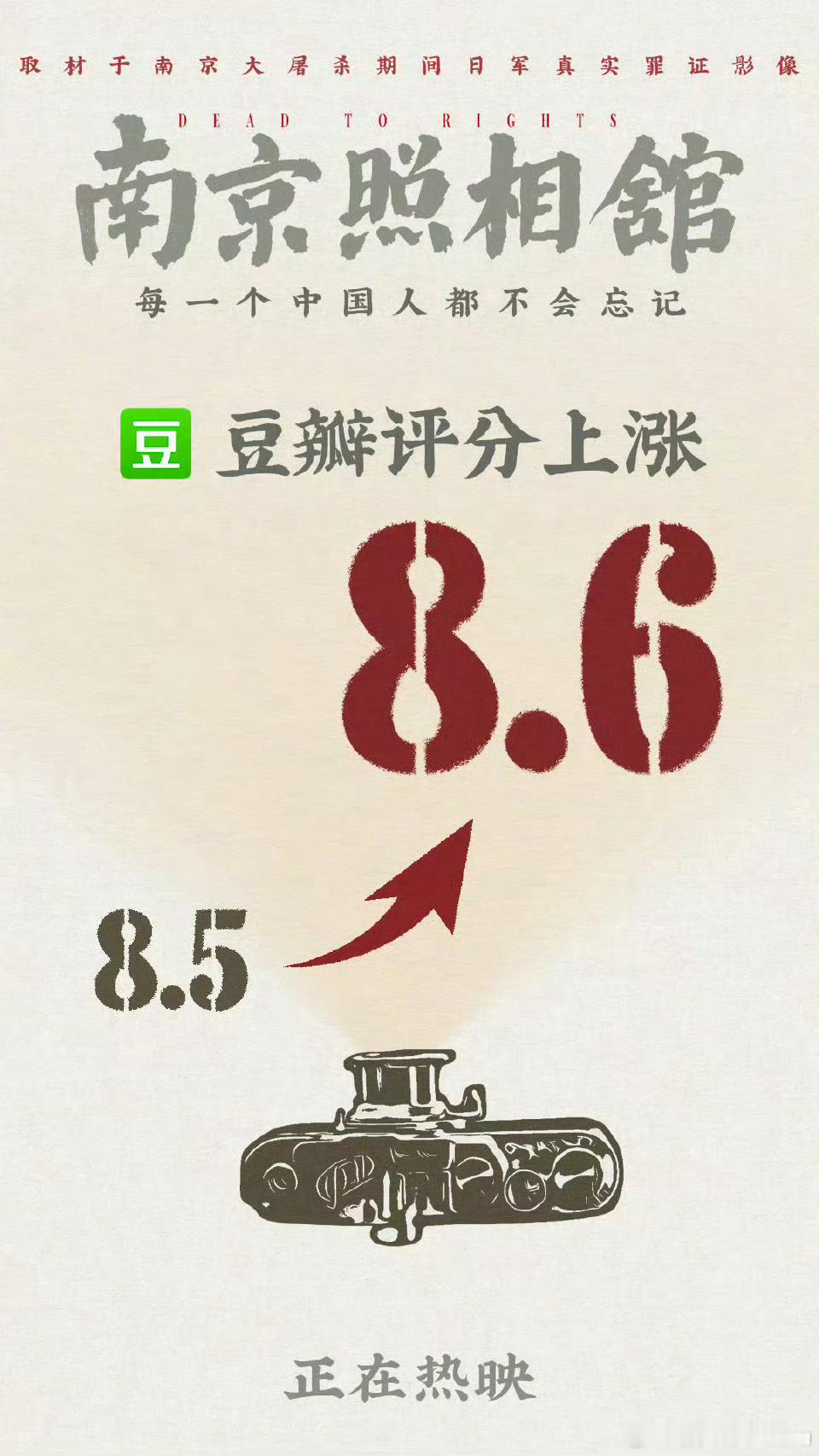 《浪浪山小妖怪》豆瓣开分8.6，今年暑期档的国产电影质量应该算是近十年最强了吧，
