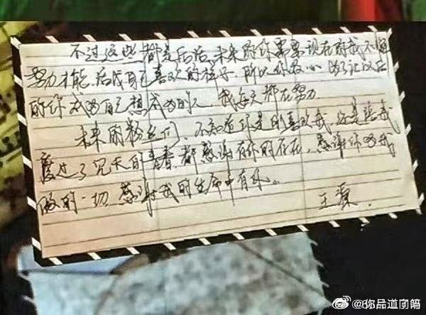 王源演唱会票根纪念13周年 王源，未来我们会有更多的13年 