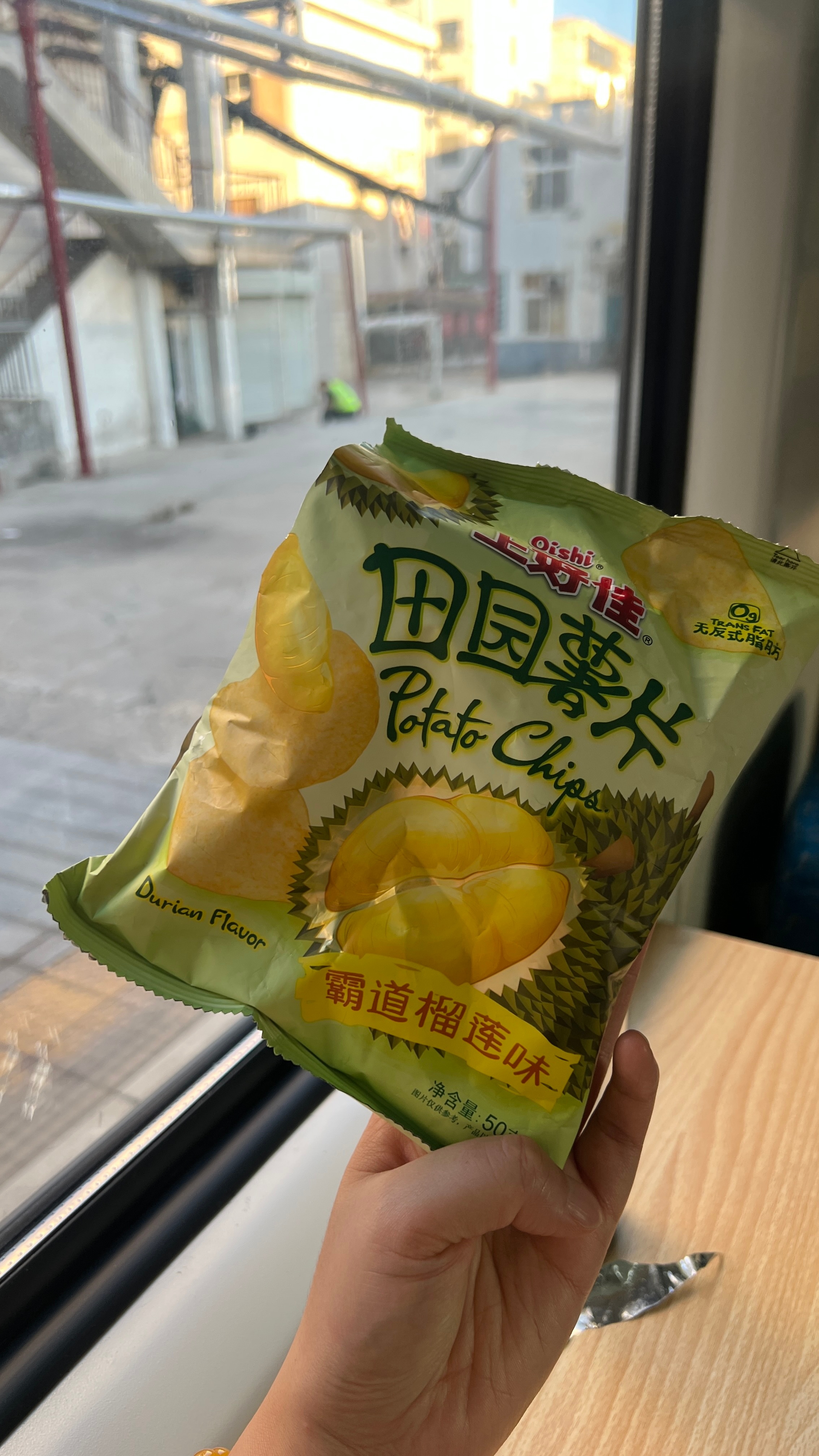 摩登兄弟[超话]  上好佳霸道榴莲味~ 我的出行搭子好薄 好脆 好香  我喜欢~