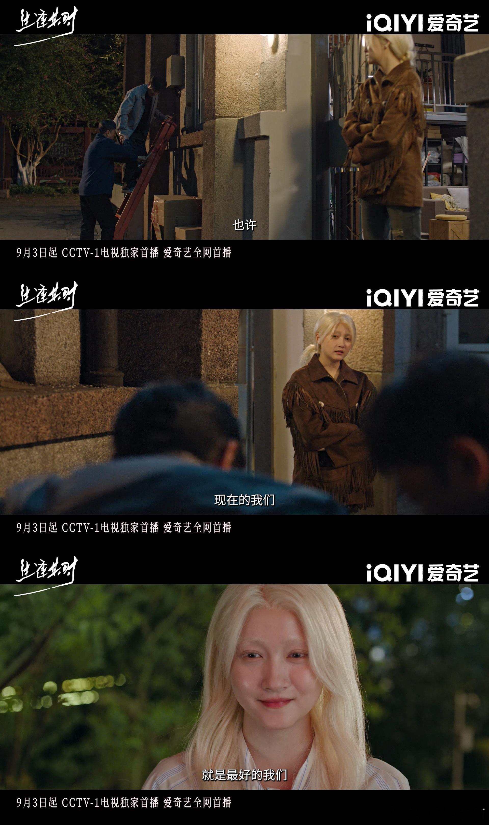 最适合全家看的年代剧出现了我妈盯着《生逢其时》说这娃写作业的样子像极了你小时候。