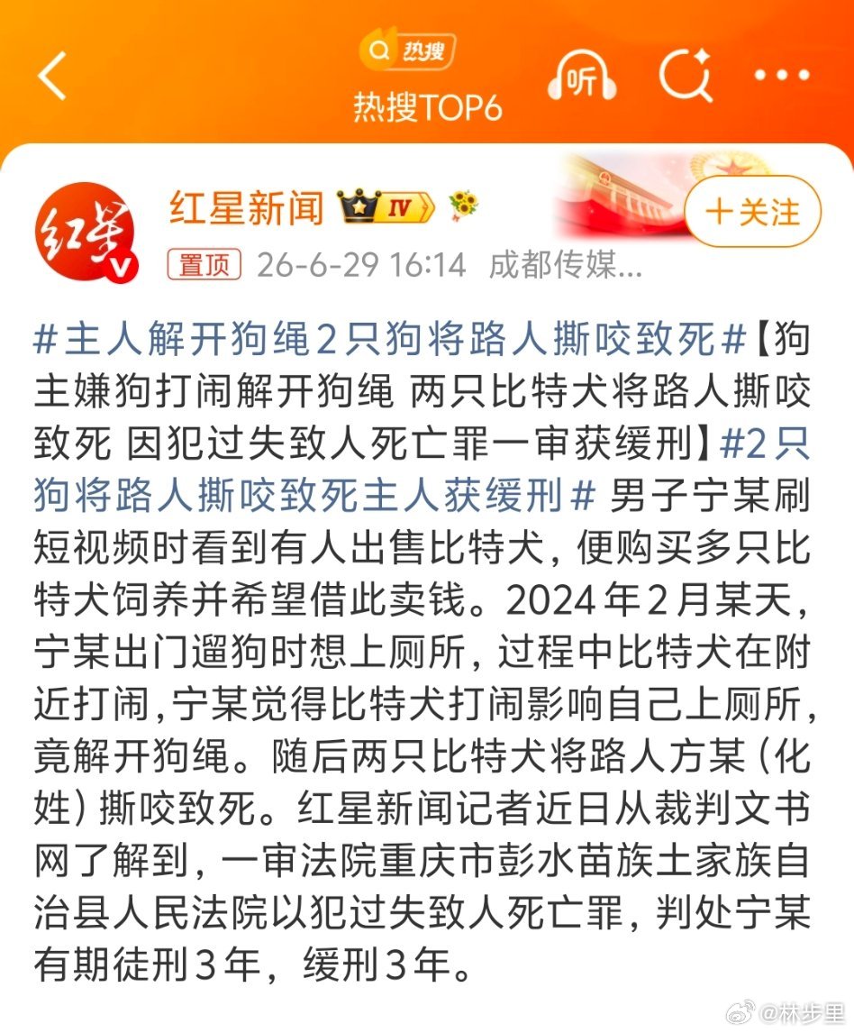 主人解开狗绳2只狗将路人撕咬致死比特这种狗，是要禁养的。无论城市还是农村，都应该