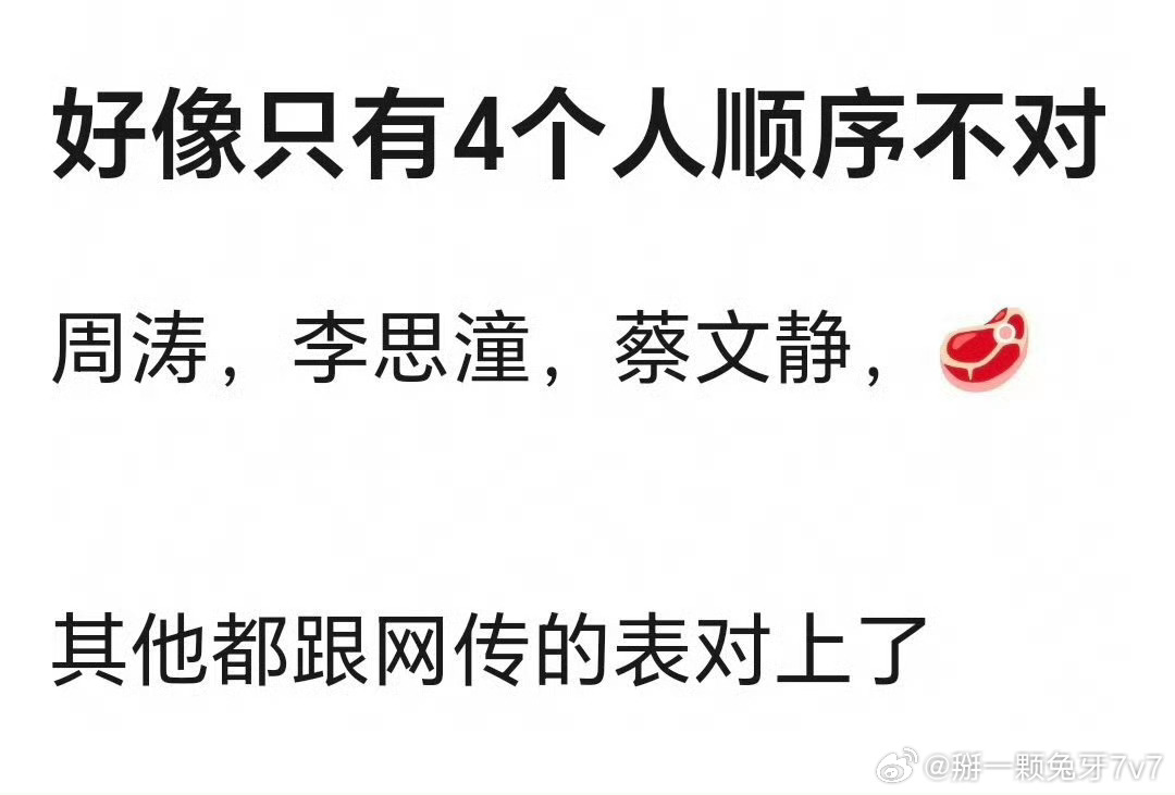 曝张小斐芭莎红毯救场芭莎盛典红毯直播突发空场，镜头僵住一分多钟，主办方临时调整顺