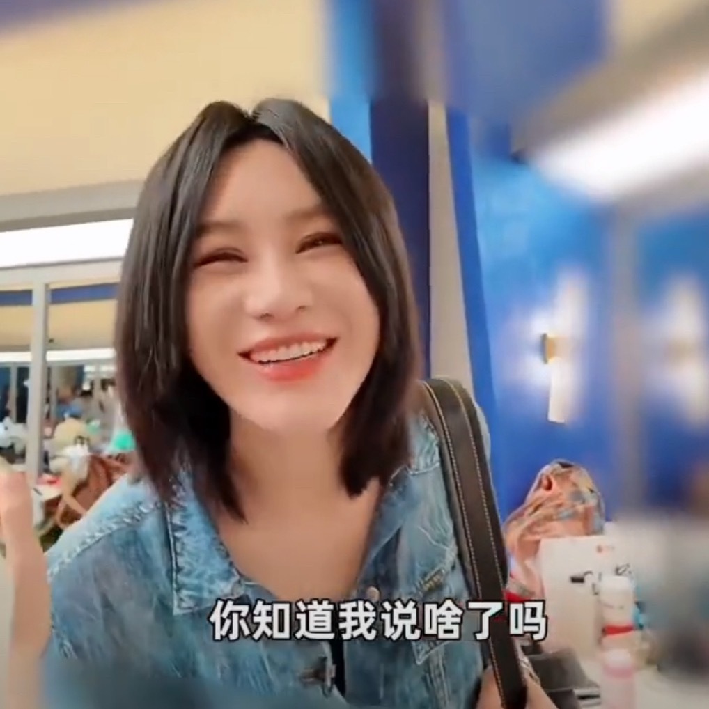 尚雯婕贴脸开大陈瑶尚雯婕你根本没改，挑衅完这个挑逗那个，直接贴脸陈瑶：张显宗我牙