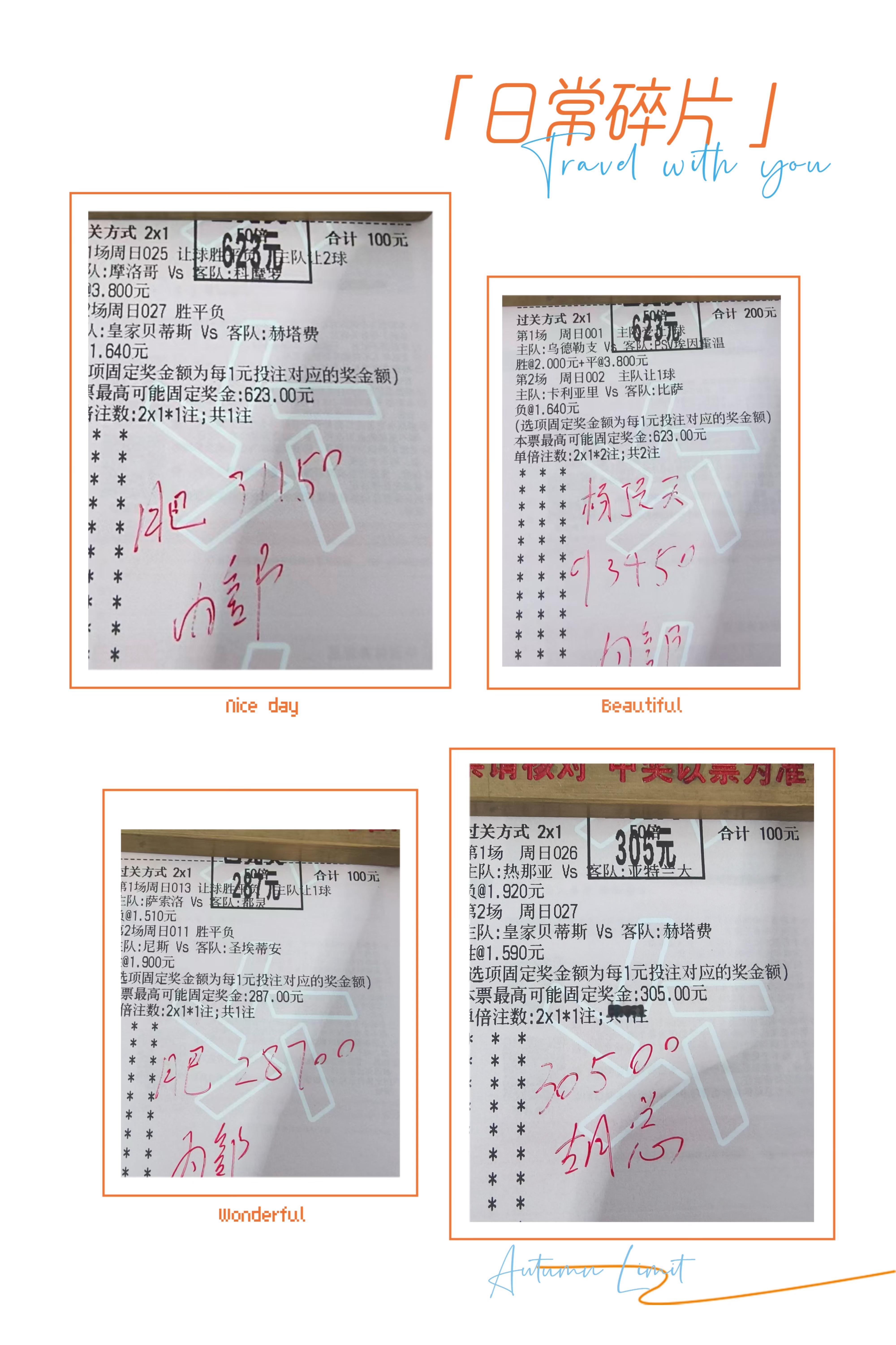 稳稳吃🥩，大丰收 