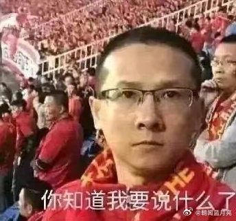 对于国足这场，还是唠叨两句，主任开了单关，我打算作单场考虑，不为别的，就冲着亚洲