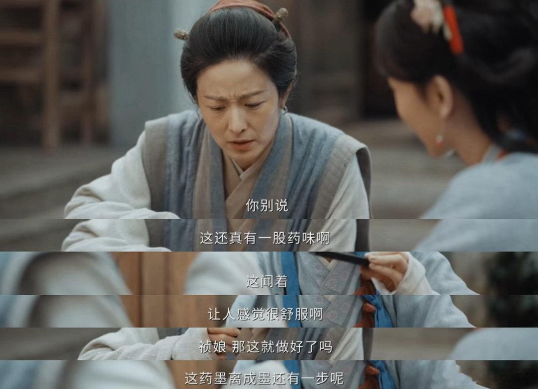 家业不慕男不慕女只慕强家业 李祯成功之后邵管事想带大家去祠堂，工人们当面道歉，连