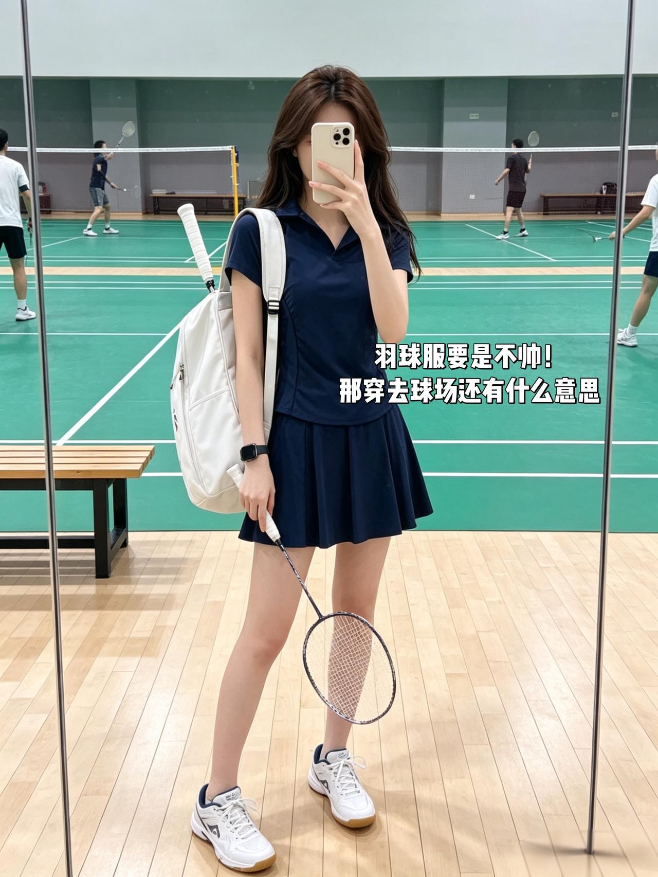 球服要是不帅
那穿去球馆还有什么意思！