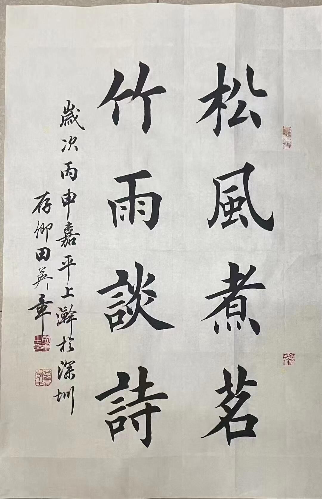 田蕴章说“从不让学生写我的楷书”，田英章却只教人学自己

田氏兄弟在教学理念上的