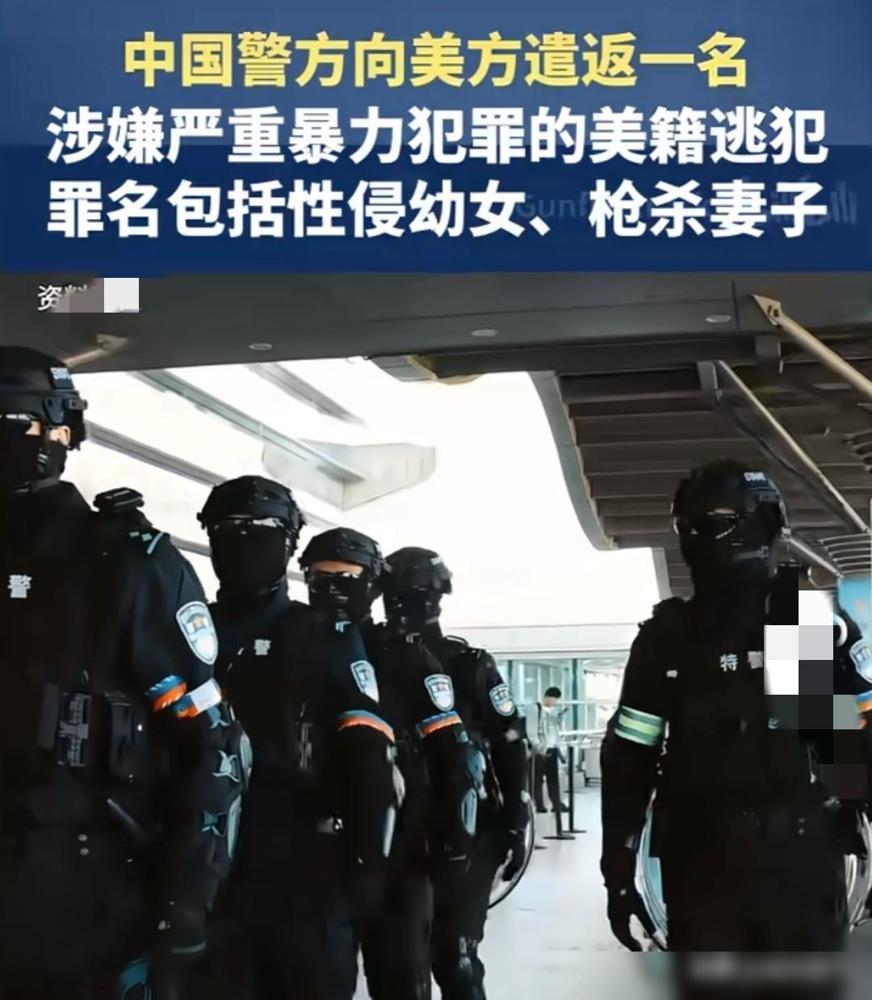 有个在美国犯下重罪的逃犯，一共逃亡了22年，期间竟然跑到了中国，并且还顺顺利利当